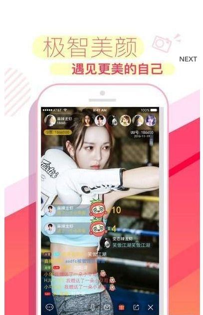 小乐乐直播爆料最新消息,最新热点事件幕后真相